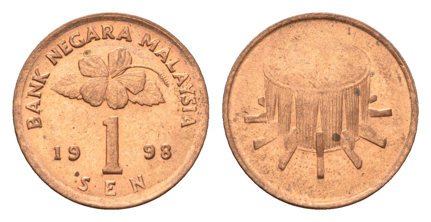 Малайзия 1 сена 1998 KM 49 сталь плакированная бронзой aUNC 4674-647