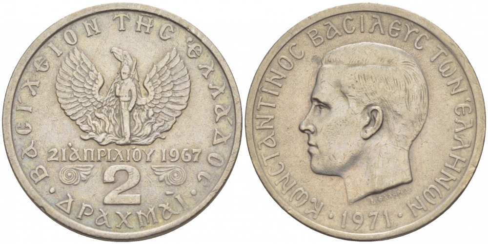 Греция 2 драхмы 1971 21 апреля 1967, чёрные полковники, Константин II (1964-1973) KM 99 медно-никель 3996-851