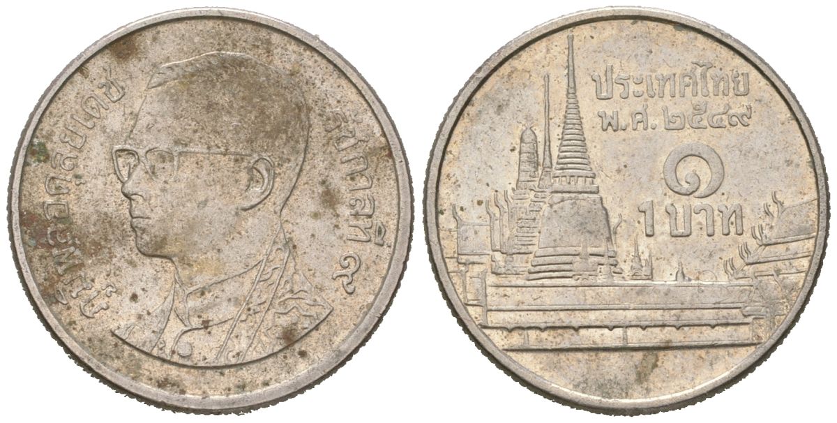 Таиланд 1 бат 2006 BE2549, Рама IX (1946-2016), королевский дворец KM 183 медно-никель 4567-423
