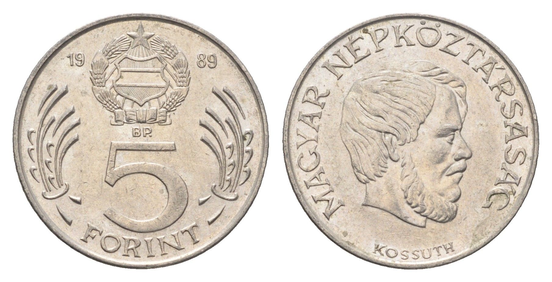 Венгрия 5 форинтов 1989 BP, Лайош Кошут KM 635 медно-никель 4666-223