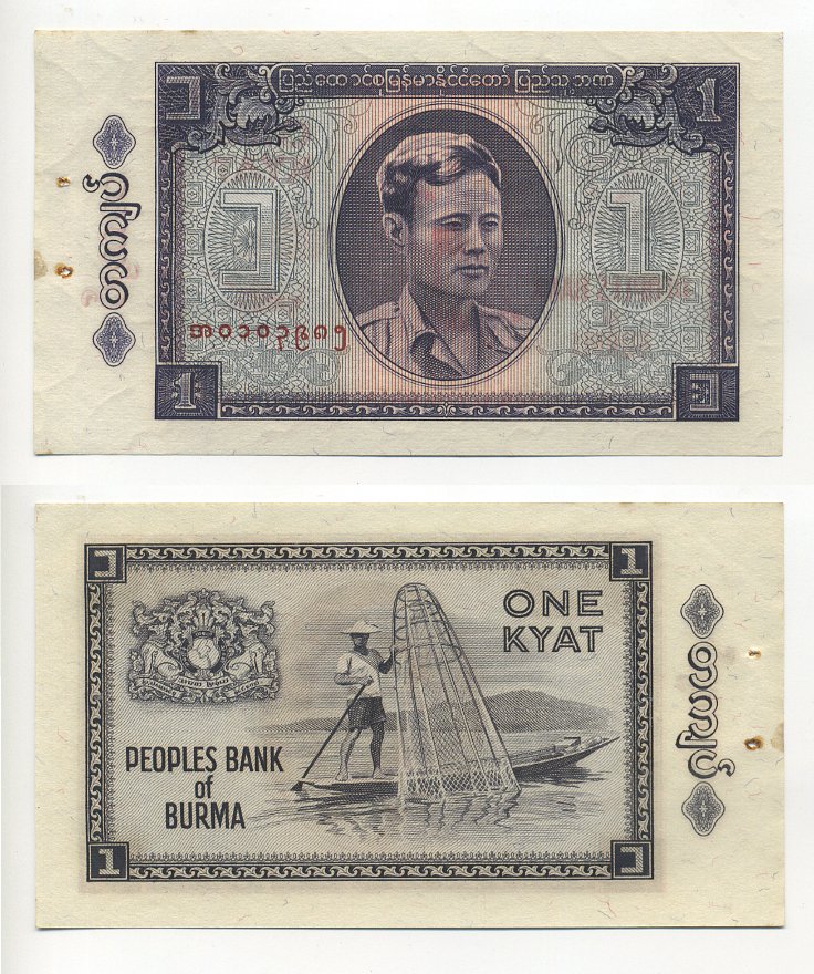 Бирма 1 кьят 1965 генерал Аун Сан Pick 52 бумага aUNC 7218-42-3