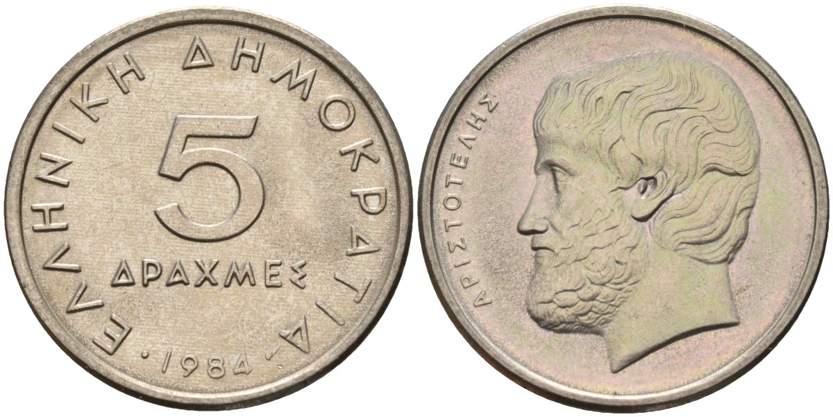 Греция 5 драхм 1984 Аристотель KM 131 медно-никель 4141-454