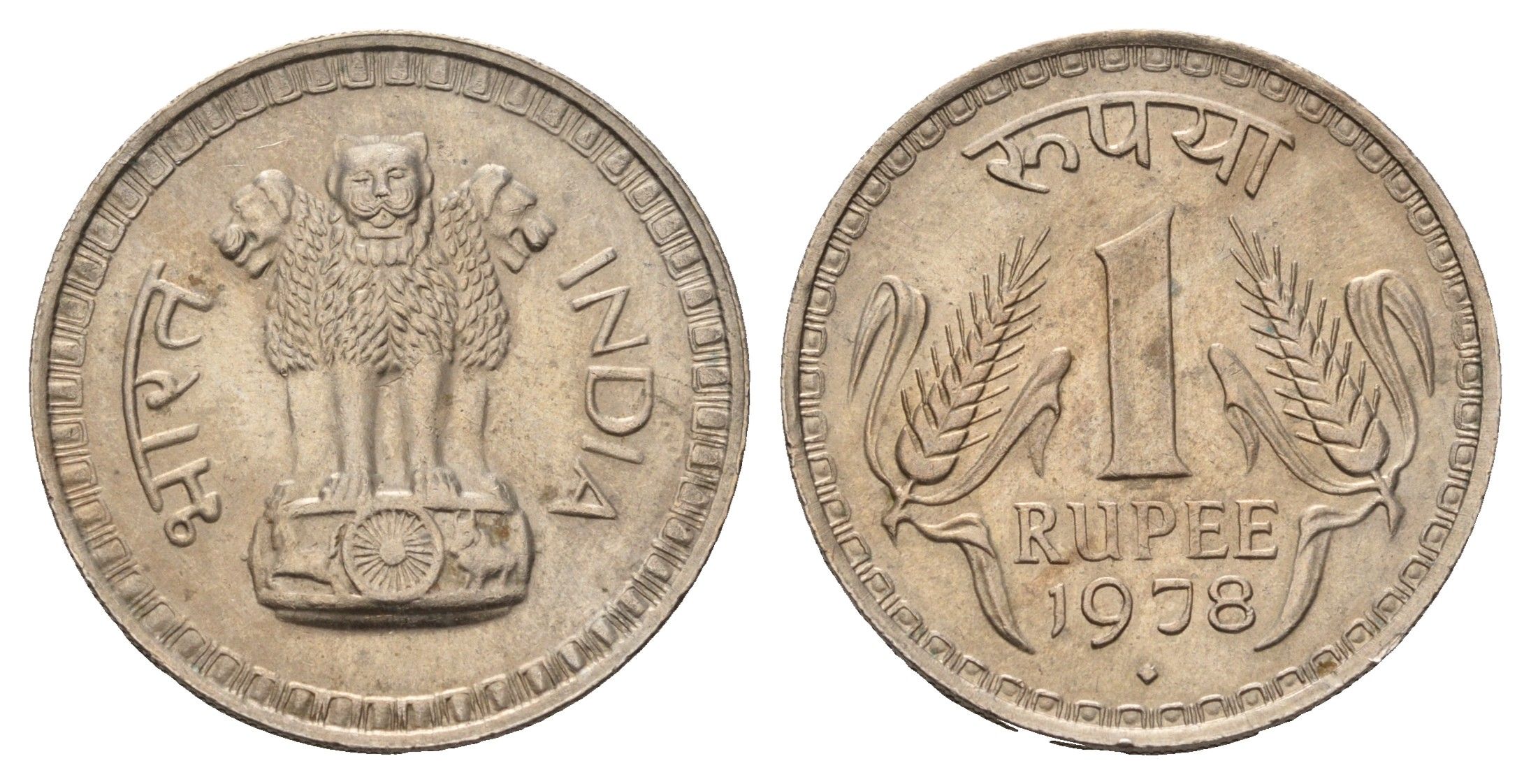 Индия 1 рупия 1978 KM 78.1 медно-никель UNC 4686-1217
