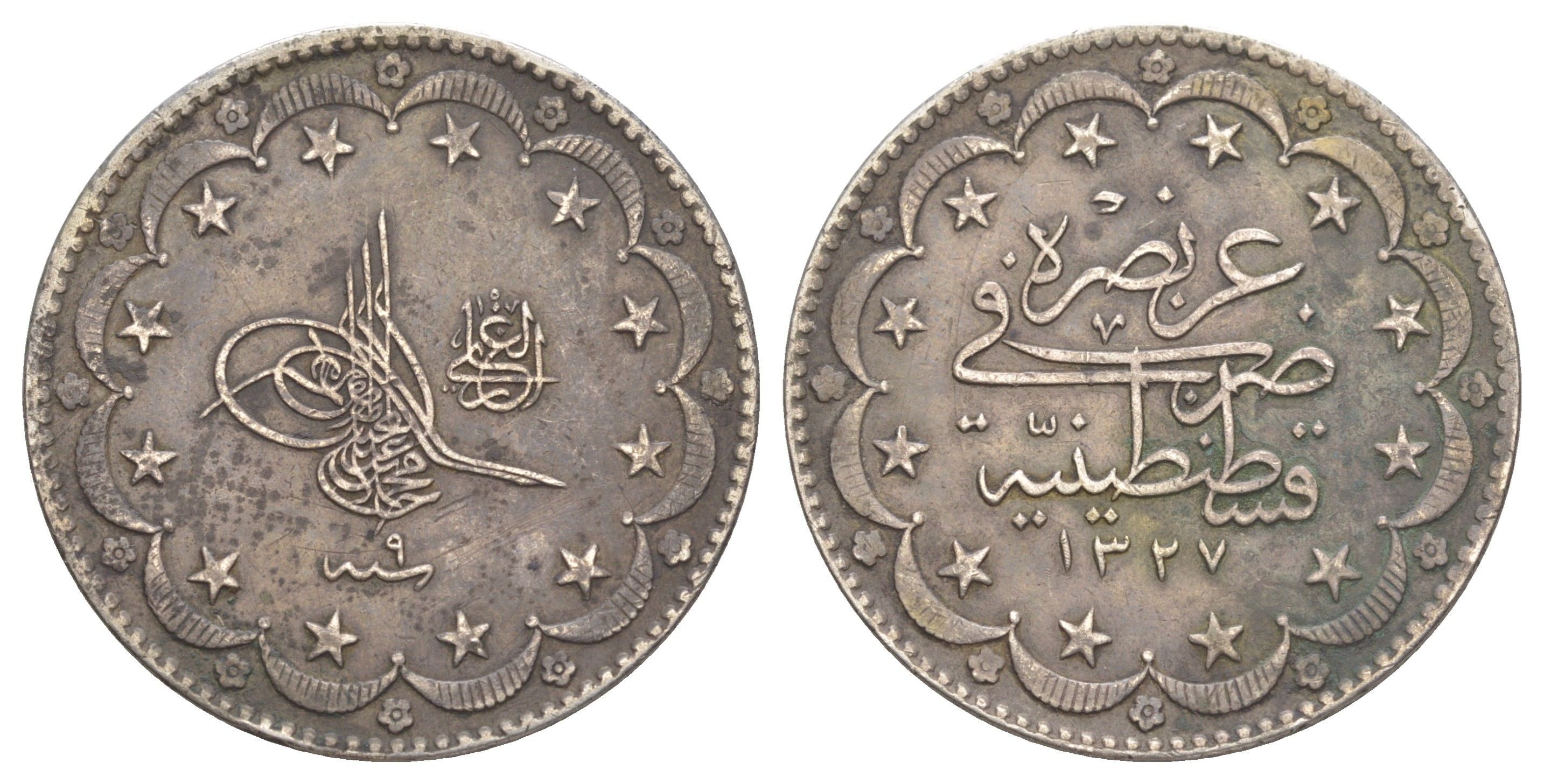 Турция, Османская Империя 20 курушей 1909 (1917) AH 1327 KM 780 серебро 1527-643