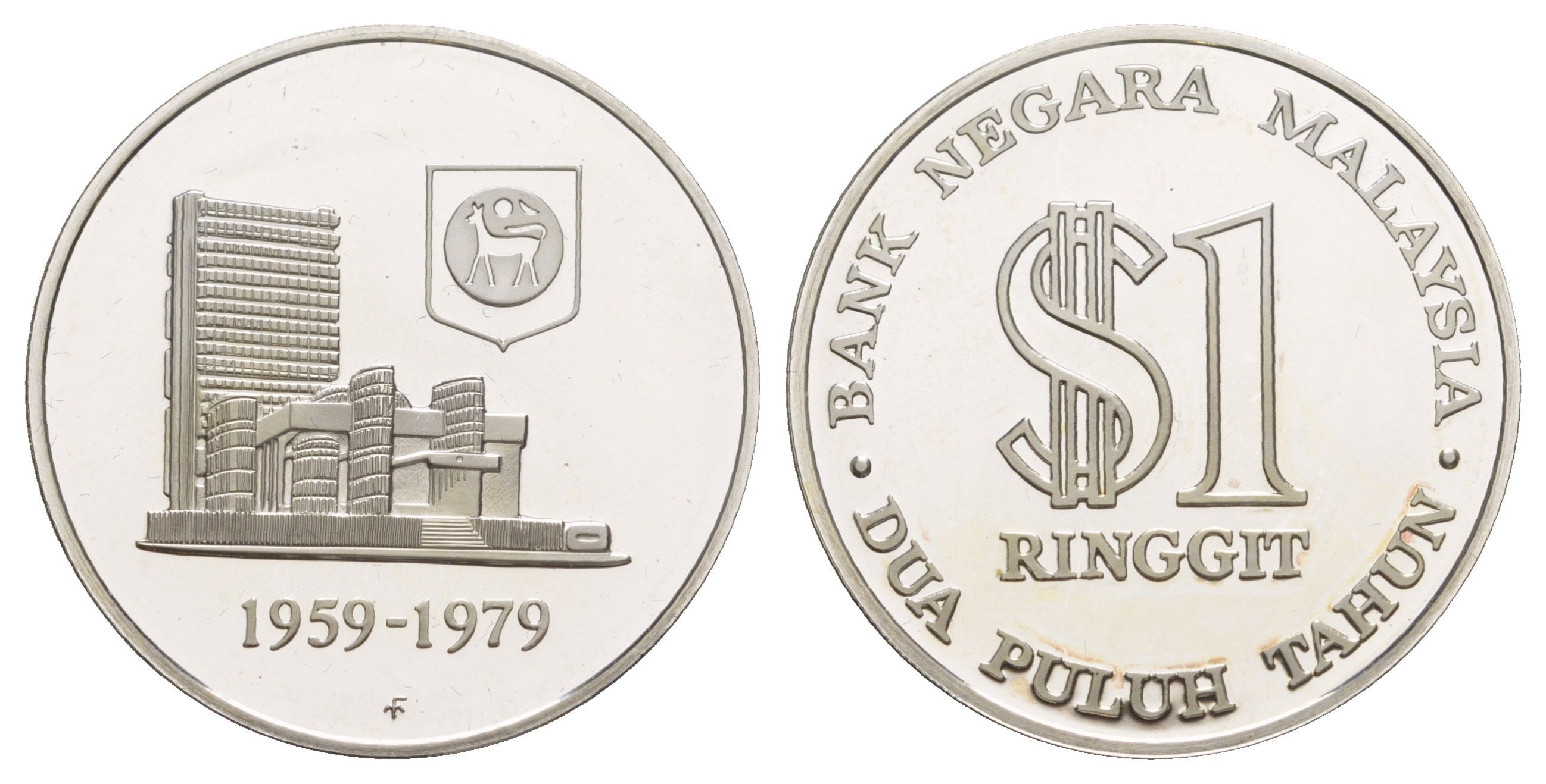 Малайзия 1 ринггит 1979 20 лет Национальному Банку, тираж 8.000 экземпляров KM 27a серебро PROOF 1521-715