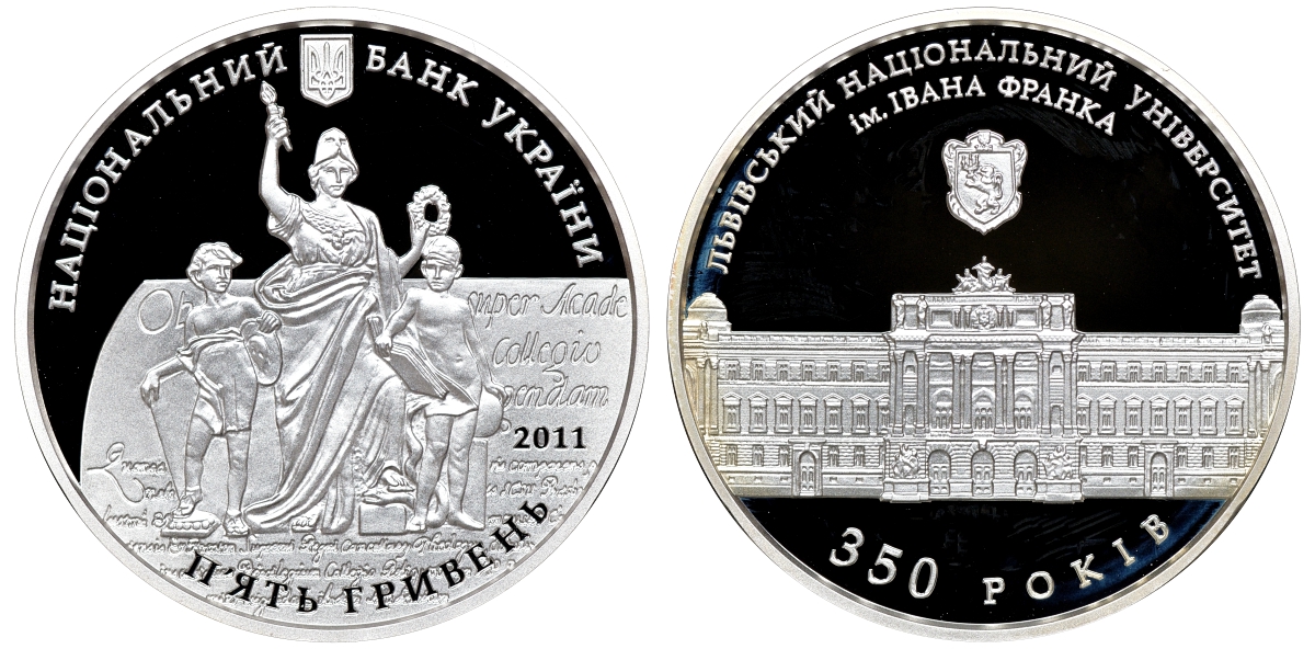 Украина 5 гривен 2011 350 лет Университету Ивана Франко, в оригинальной коробке, с сертификатом, тираж 7000 экз. серебро PROOF 4-5-3-07