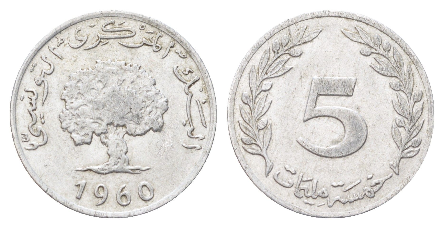 Тунис 5 миллимов 1960 пробковый дуб KM 282 алюминий 4706-653