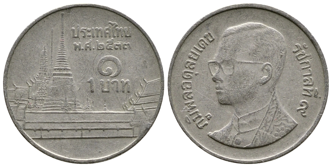 Таиланд 1 бат 1990 BE2533, Рама IX (1946-2016), королевский дворец KM 183 медно-никель 176-842