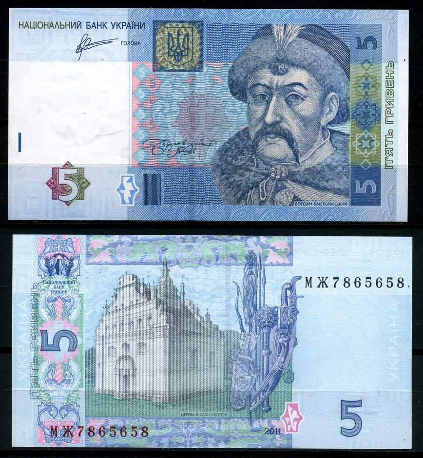 Украина 5 гривен 2011 Pick 118c бумага UNC (пресс) 6283-28-2-2
