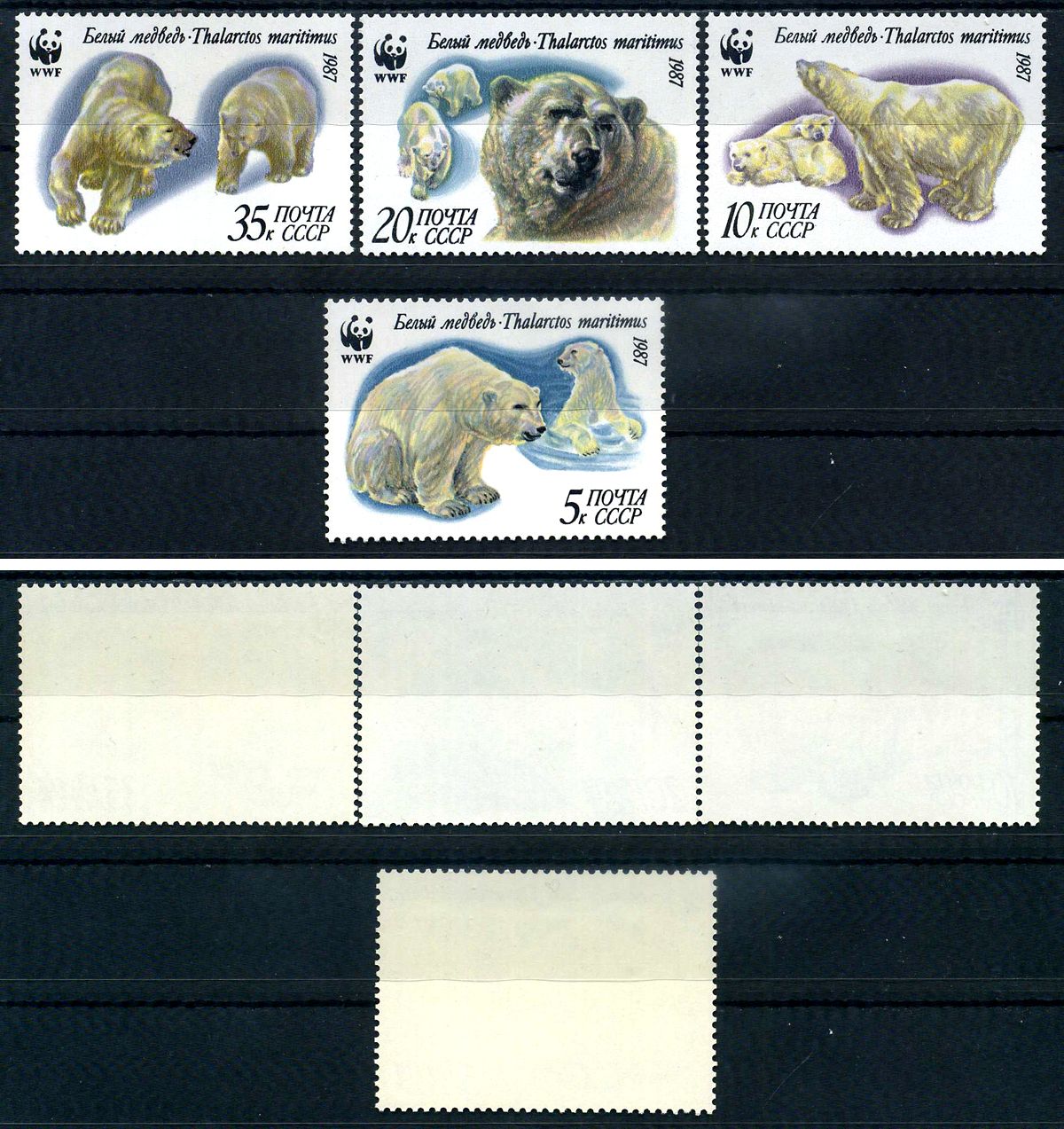 СССР набор из 4 марок (5, 10, 20 и 35 копеек) 1987 Белые медведи - медведь в воде, медведица с медвежатами, на ледяных просторах, медведи на охоте Загорский 5476, 5477, 5478 и 5479    марка с оригинальным клеем, без следов наклейки (чистая) 8707-3-5-4