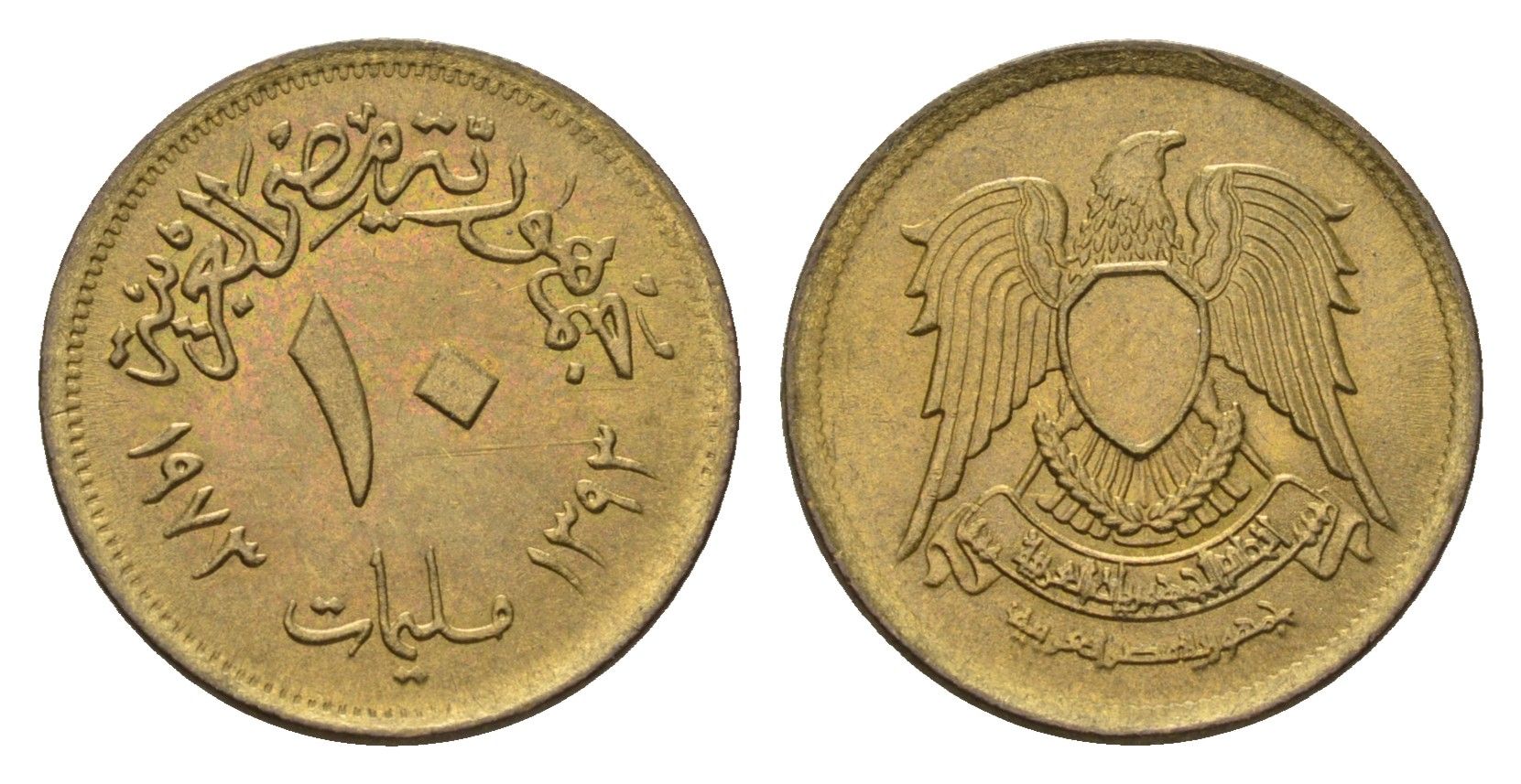 Египет 10 миллим 1973 KM 435 латунь UNC 4684-713