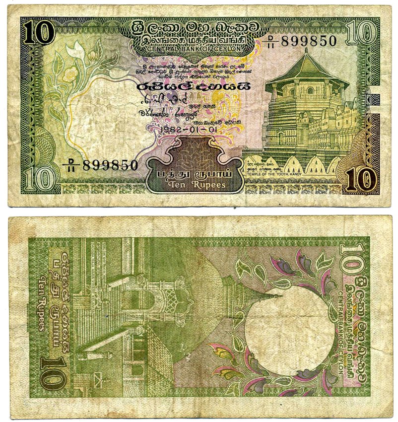 Шри-Ланка 10 Рупий 1982 1 Января 1982, Банк Цейлона Pick 92a бумага VF 7486-4-2-2