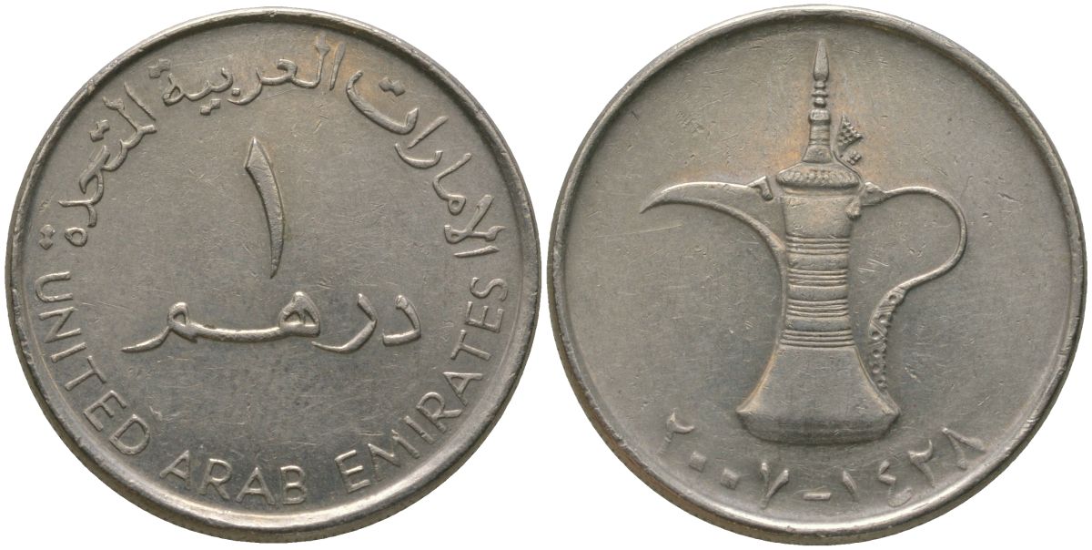 ОАЭ 1 дирхам 2007 Халифа ибн Заид (2004-2022) KM 6.2 медно-никель UNC 4511-1054