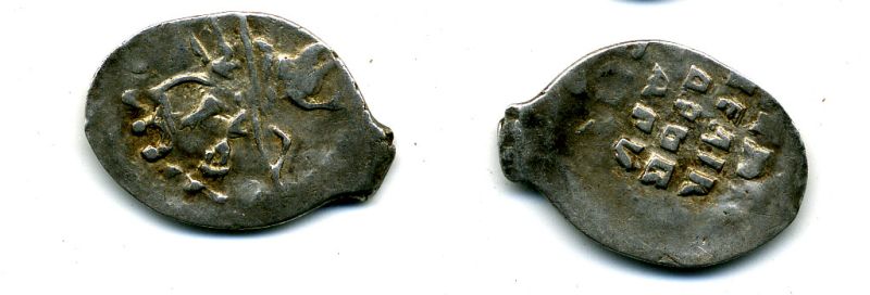 ИВАН ГРОЗНЫЙ КОПЕЙКА ГДАРЬ 507-1932