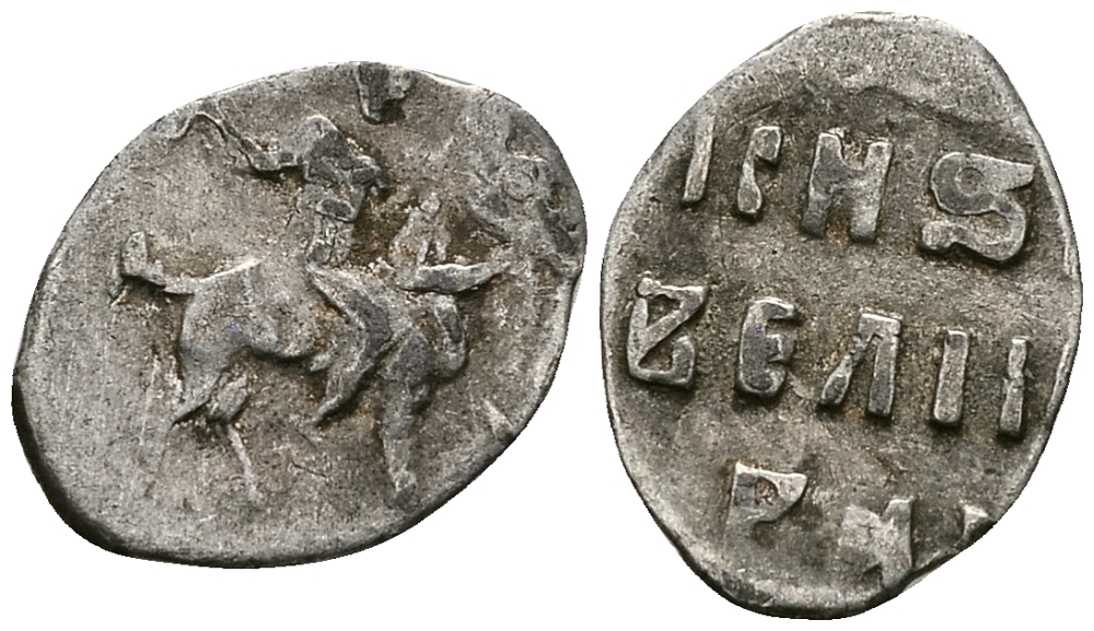 Великое Княжество Московское денга 1535 - 1547 Иван IV Васильевич, Московский монетный двор, 0,36 грамм ГиК №21 серебро 262-1239