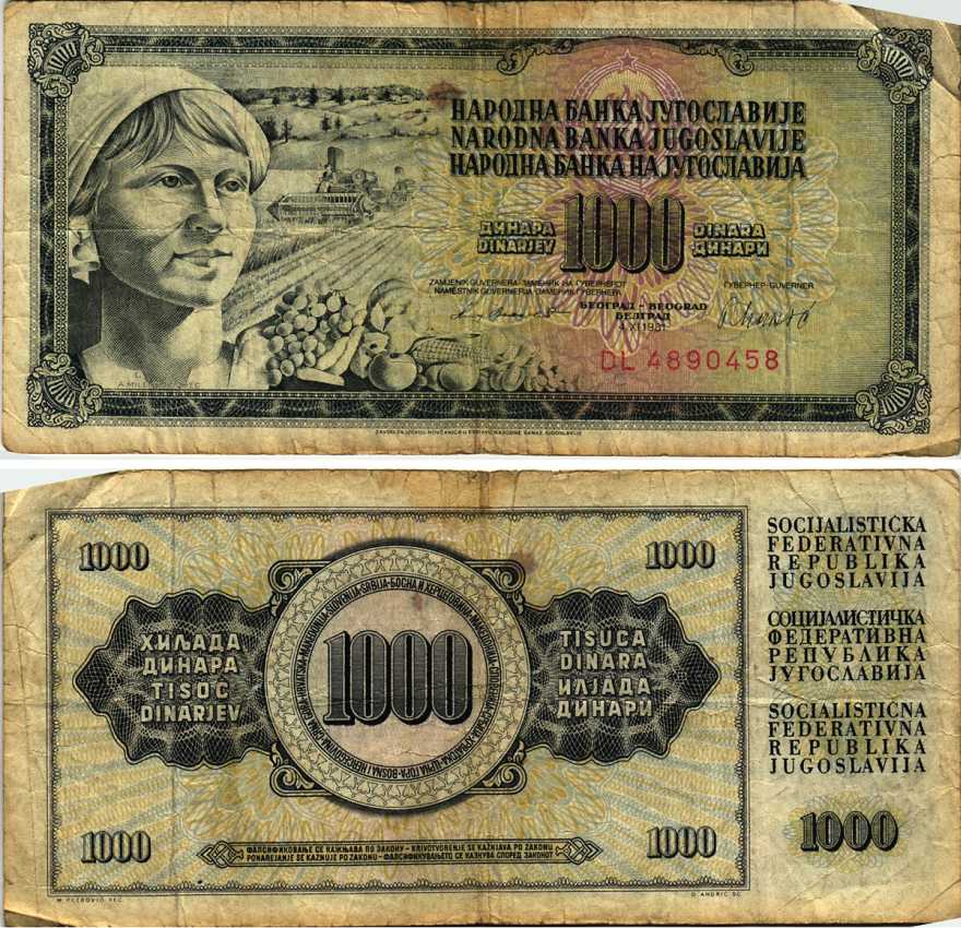 Югославия 1000 динаров 1981 крестьянка с фруктами Pick 92 d  бумага 7183-66-2-2