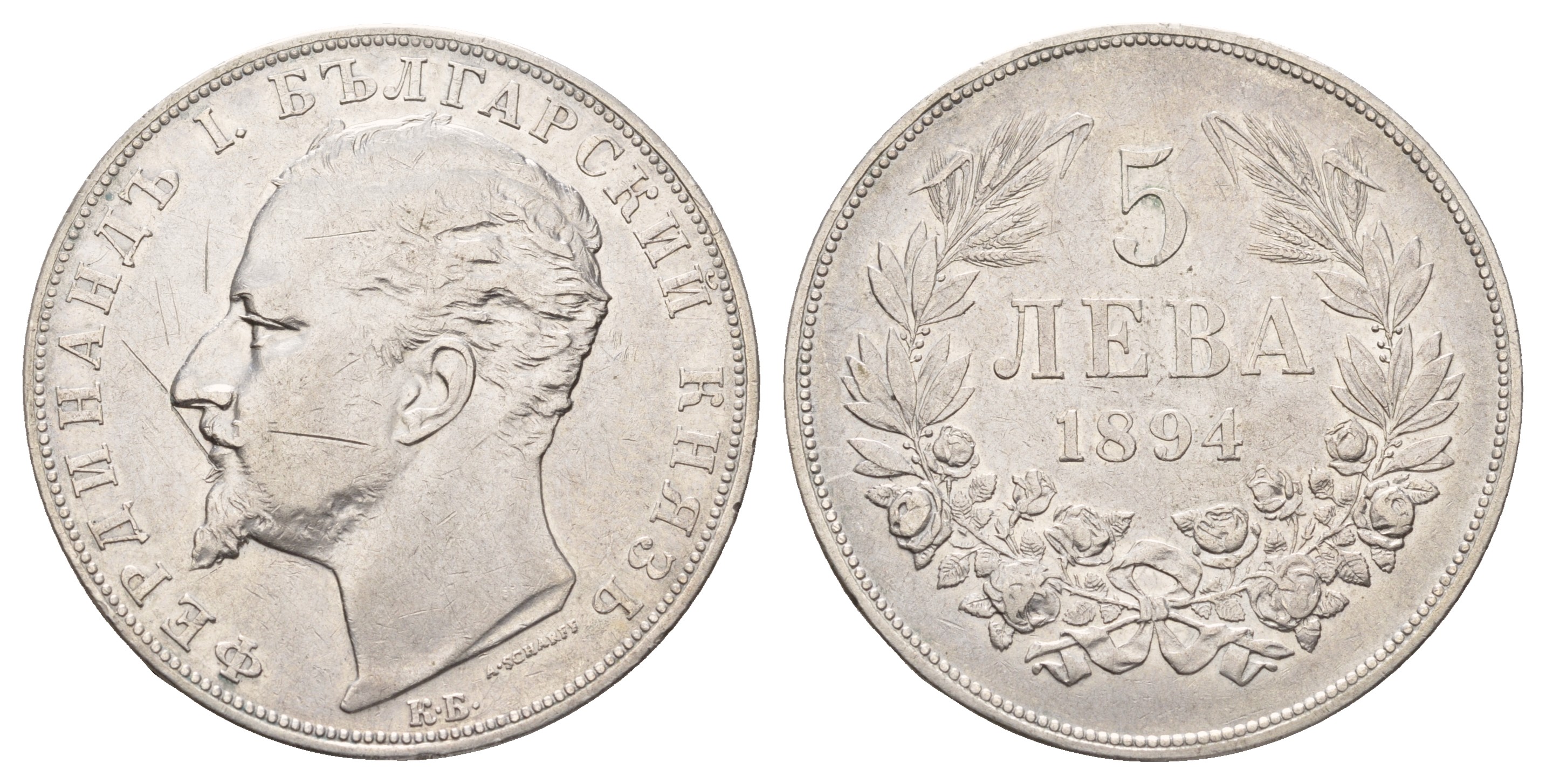 Болгария 5 левов 1894 год-тип KM 18 серебро 4044-1511