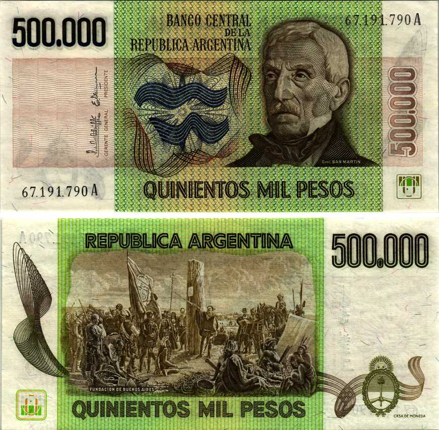 АРГЕНТИНА 500000 ПЕСО 1981 СЕРИЯ А 67191, ГЕНЕРАЛ ХОСЕ де САН МАРТИН Pick 309 бумага аUNC 7148-40-2-1