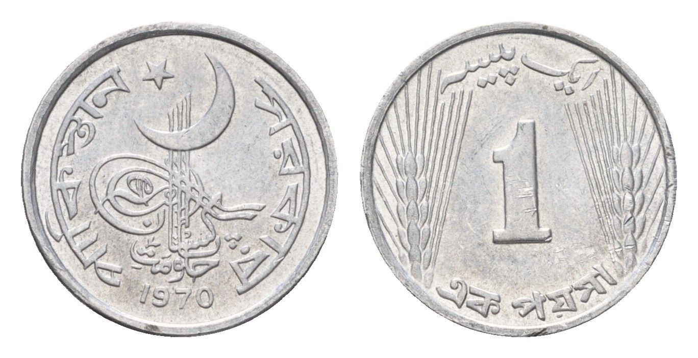 Пакистан 1 пайс 1970 KM 29 алюминий UNC 4614-751