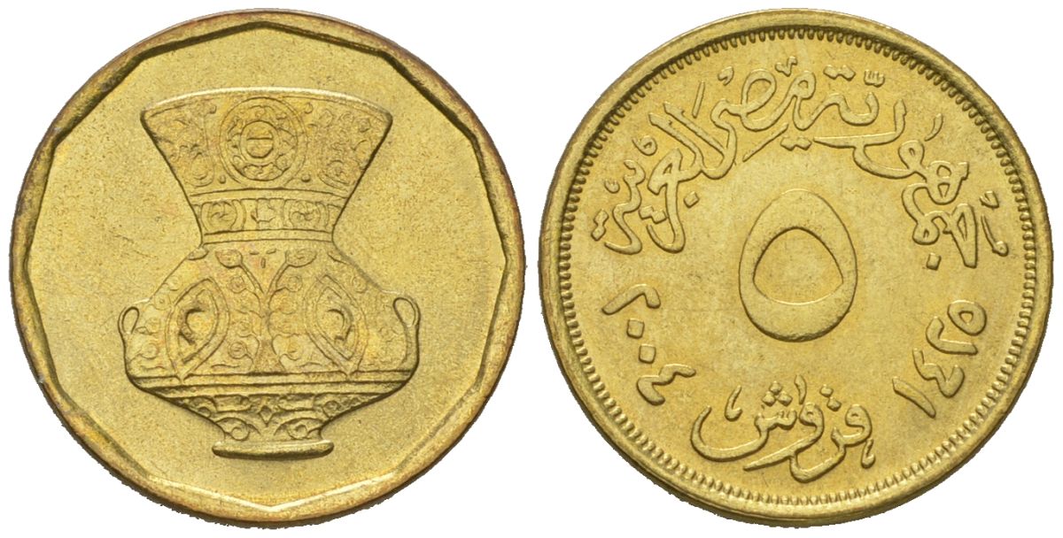 Египет 5 пиастров 2004 кувшин KM 941 латунь UNC 4387-142