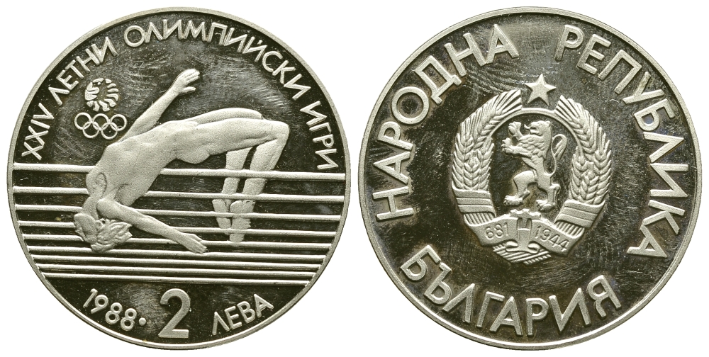 Болгария 2 лева 1988 XXIV летние Олимпийские игры в Сеуле 1988 года, прыжки в высоту KM 177 медно-никель PROOF 4384-923