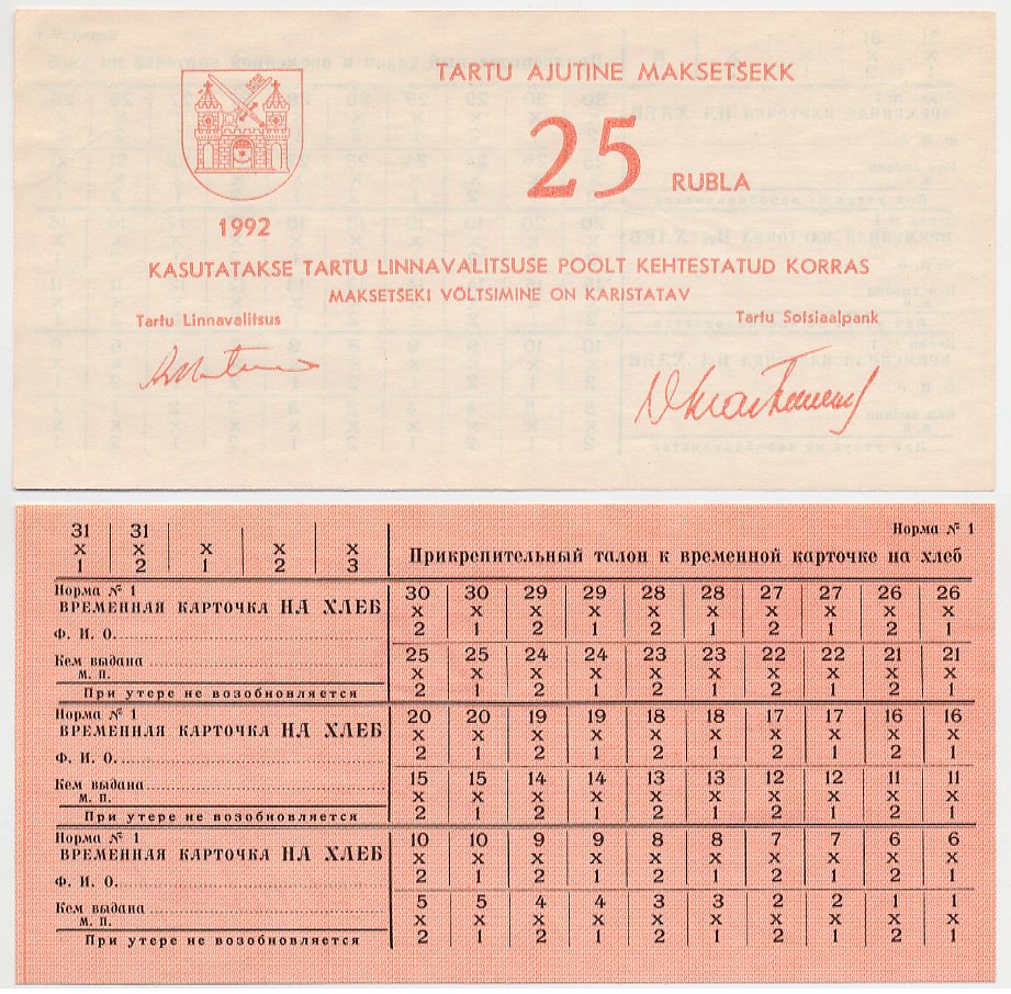 Эстония, Тарту 25 рублей 1992 прикрепительный талон к впеменной карточке на хлеб    бумага   00-00