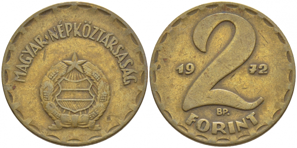 Венгрия 2 форинта 1972 ВР KM 591 латунь 113-834