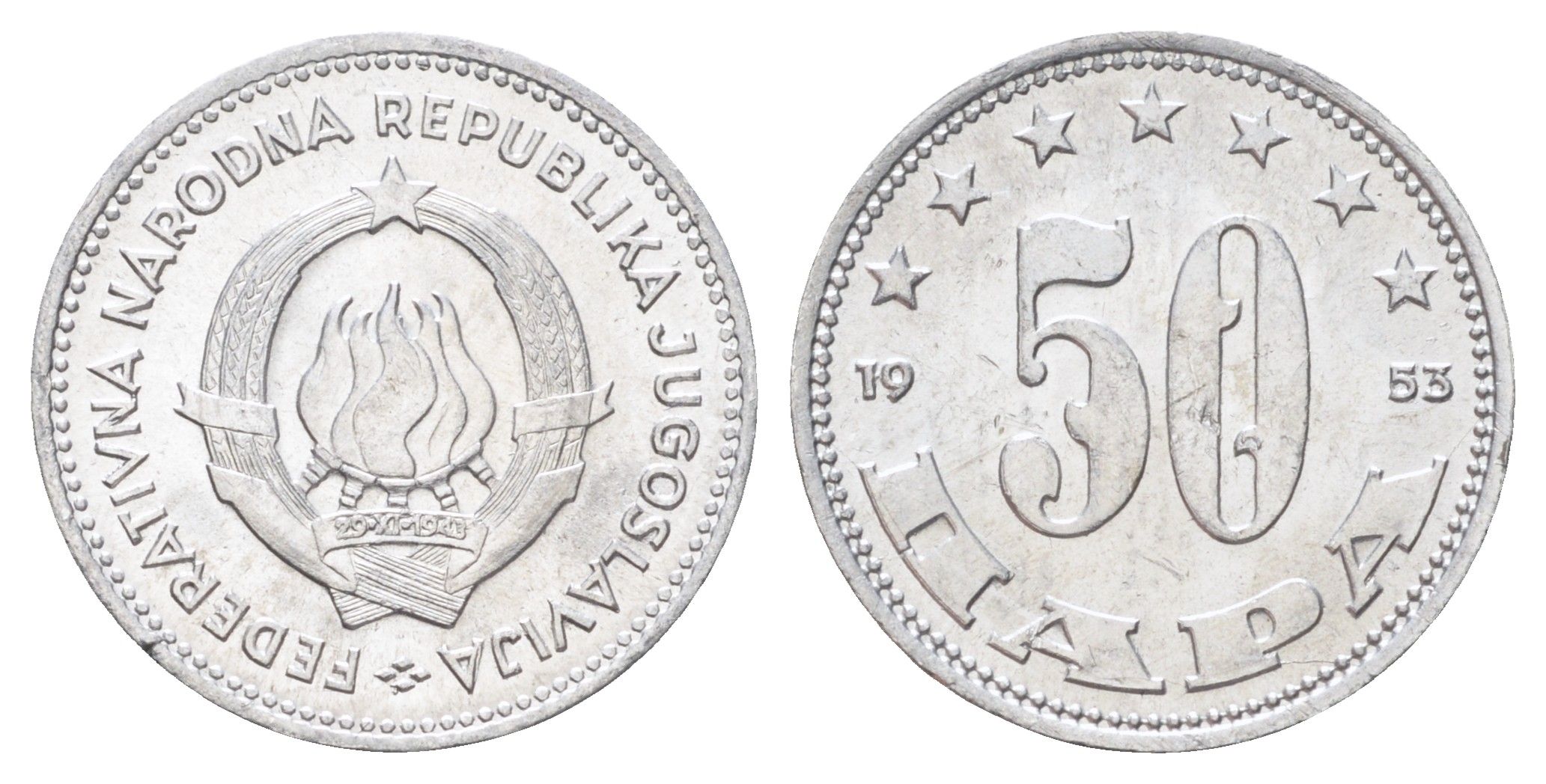 Югославия 50 пара 1953 год-тип KM 29 алюминий UNC 4701-111