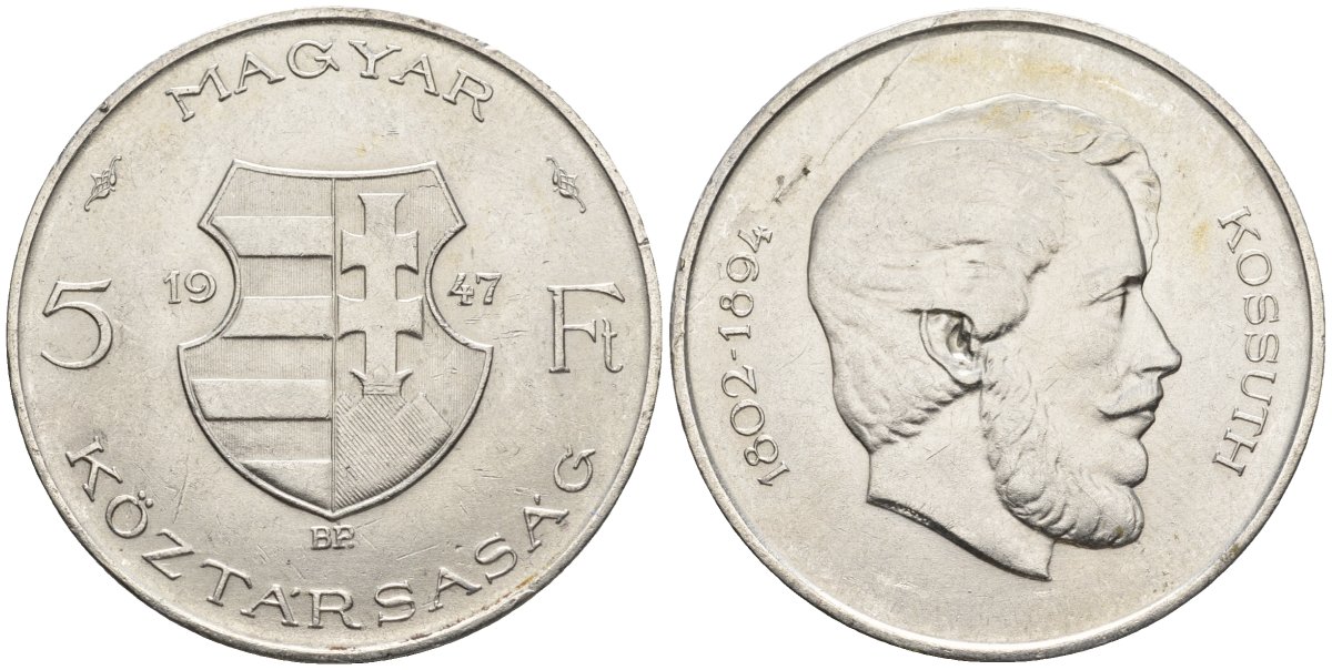 Венгрия 5 форинтов 1947 Лайош Кошут KM 534 a серебро 87-1023