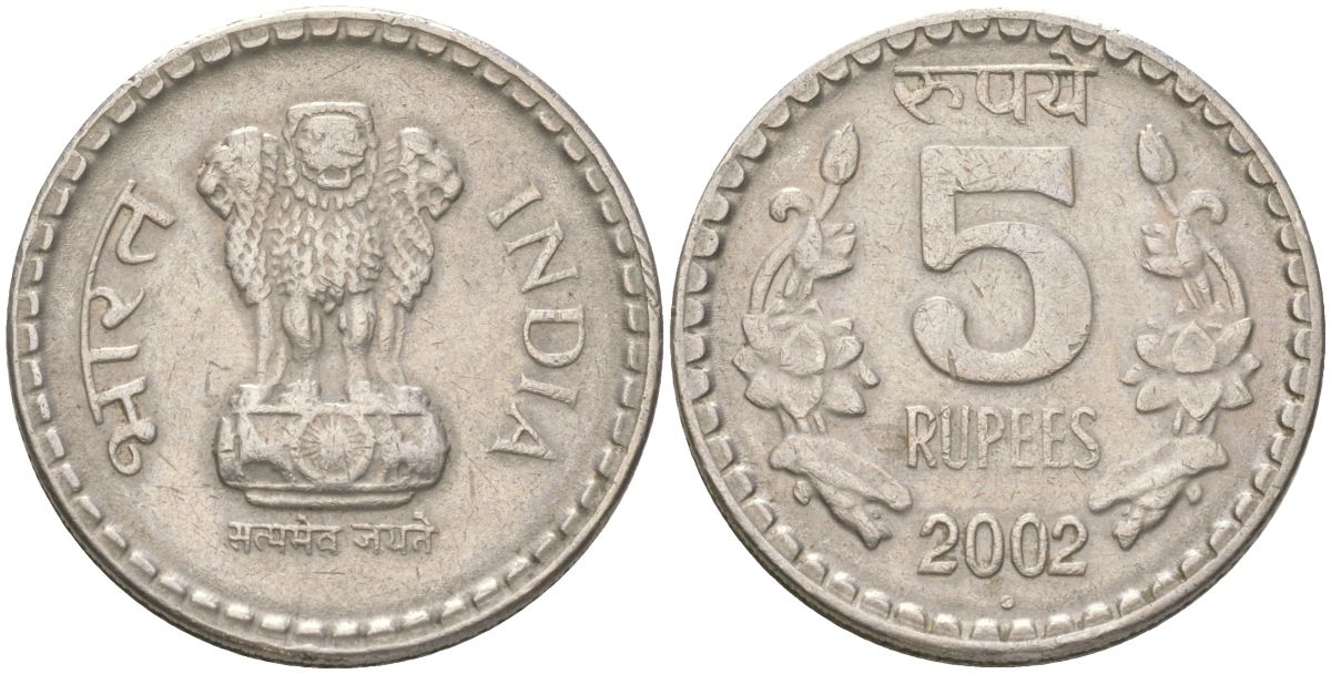 Индия 5 рупий 2002 круг - монетный двор Ноида KM 154.1 медно-никель 4142-832
