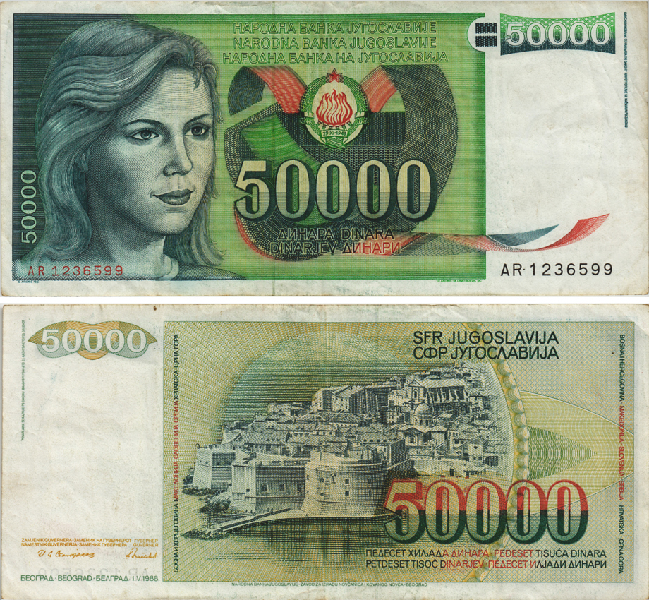 Югославия 50000 динаров 1988 девушка, Дубровник Pick 96 бумага 8595-47-1-1