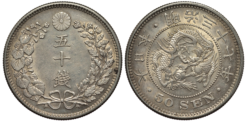 Япония 50 сен 1904 37 год, император Мэйдзи (1867-1912) KM 25 серебро 4127-735