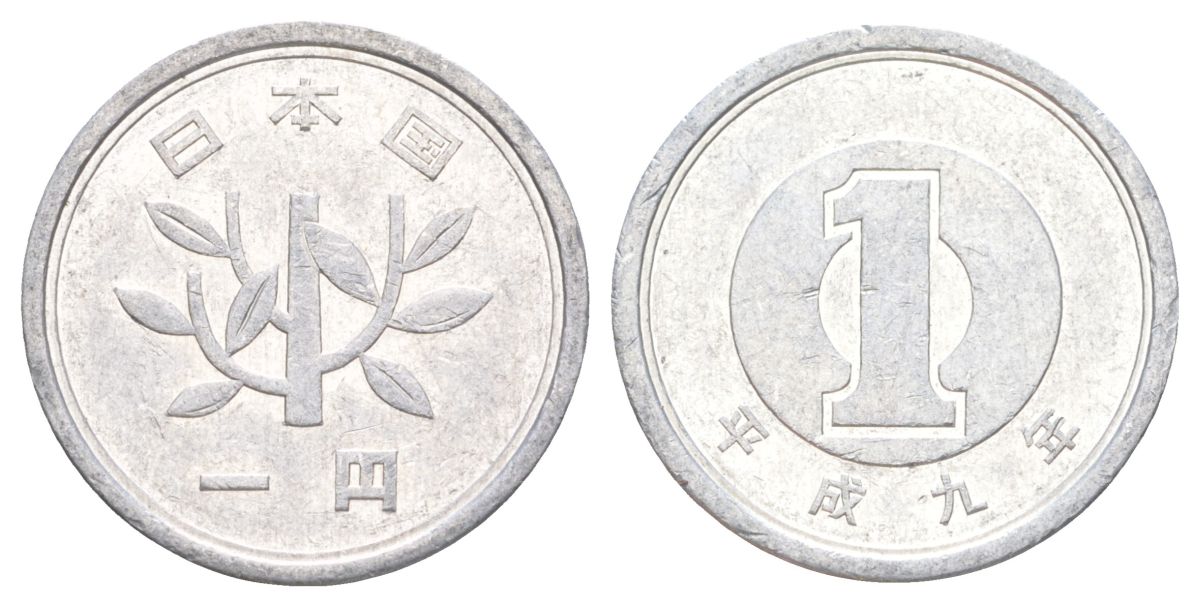 Япония 1 йена 1997 Yr. 9, Акихито (Хэйсэй) (1989 - 2019) Y 95 алюминий 4630-111