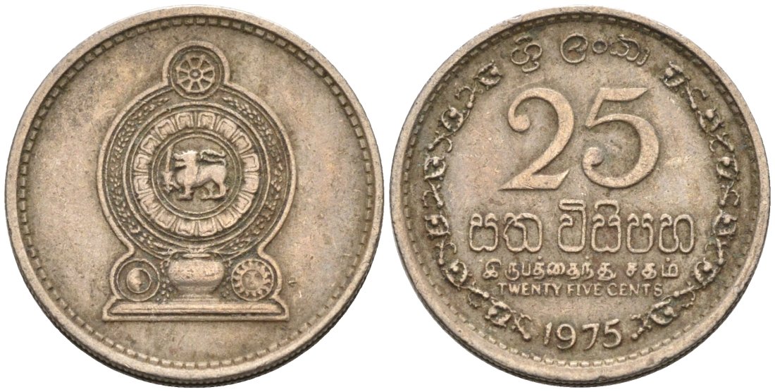 Шри-Ланка 25 центов 1975 KM 141.1 медно-никель 4567-169