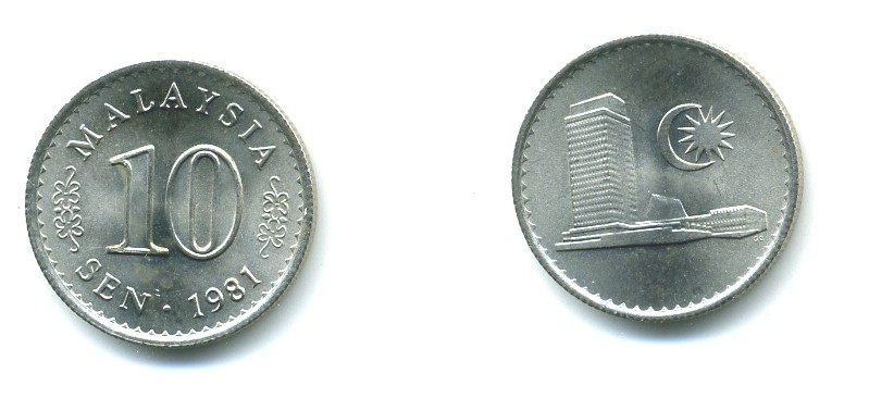 Малайзия 10 сенов 1981 здание Парламента KM 3 медно-никель UNC 37-112