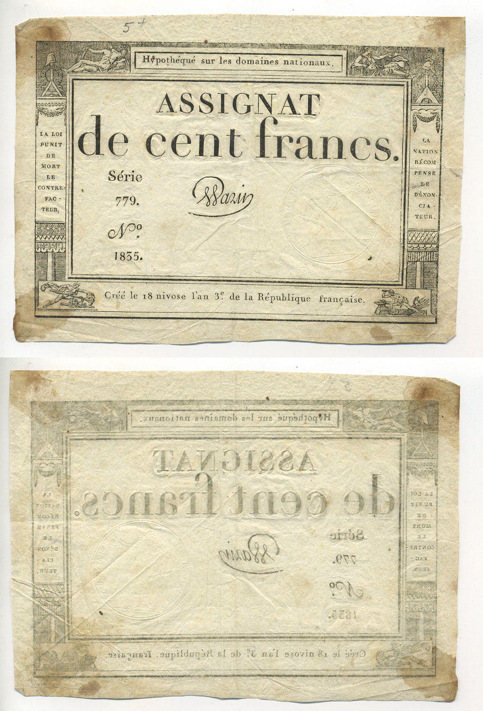 ФРАНЦИЯ 100 ФРАНКОВ 1795 7 ЯНВАРЯ 1795, СЕРИЯ 779, 18 Nivose An II (7.1.1795) Pick А78 бумага 7552-21-2