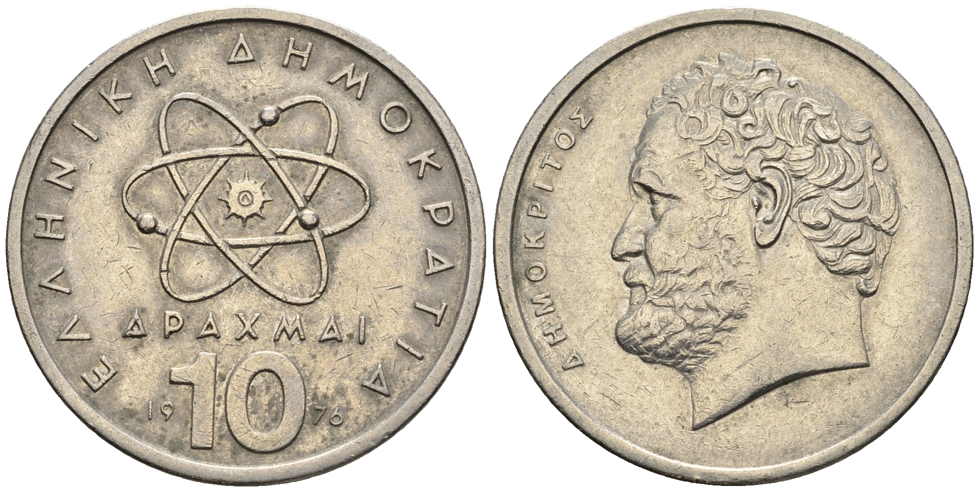 Греция 10 драхм 1976 Демокрит KM 119 медно-никель 4606-1145
