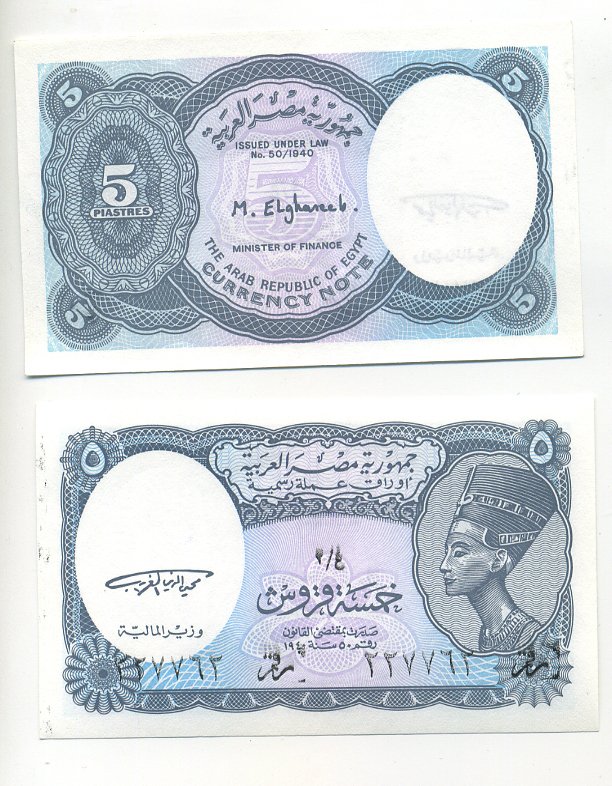Египет 5 пиастров L. 1940 (1998-1999) Нефертити, подпись Mohay Eldin Elghareeb, серия 4 Pick 188 бумага UNC (пресс) 448-1-1