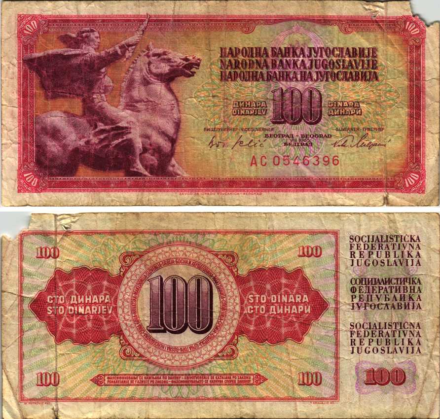 ЮГОСЛАВИЯ 100 ДИНАРОВ 1965 1 АВГУСТА 1965, БОЛЬШОЙ НОМЕР СЕРИИ, С ЗАЩИТНОЙ ПОЛОСОЙ, ПОДПИСЬ 6 Pick 80с бумага 6317-47-2