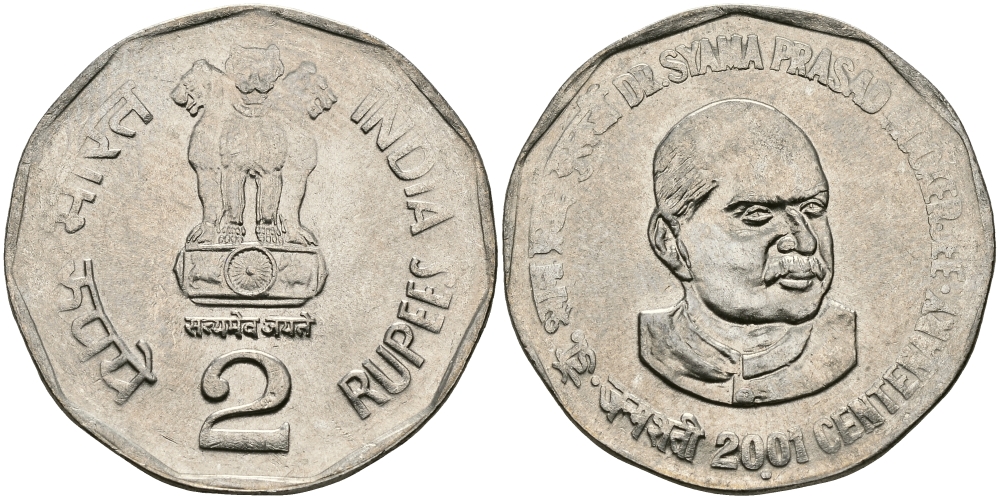 Индия 2 рупии 2001 100 лет доктору Шьяма Прасад Мукерджи KM 303 медно-никель UNC 95-134