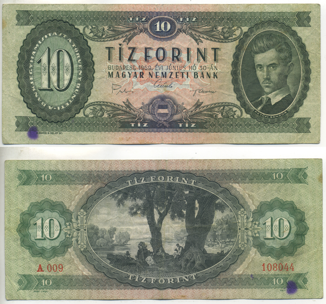 ВЕНГРИЯ 10 ФОРИНТОВ 1969 Pick 168d бумага 6317-39-2-1