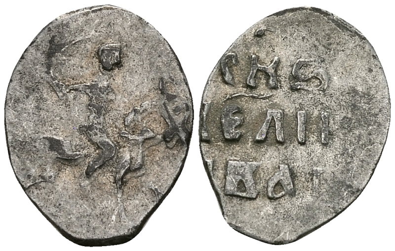 ВЕЛИКОЕ КНЯЖЕСТВО МОСКОВСКОЕ ДЕНГА 1535-1547 ИВАН IV ВАСИЛЬЕВИЧ, МОСКОВСКИЙ МОНЕТНЫЙ ДВОР, 0,33 ГР ГиК №26 серебро 262-721