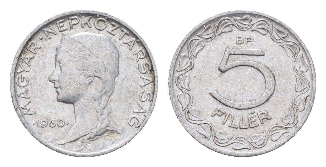 Венгрия 5 филлеров 1960 BP KM 549 алюминий 4664-935