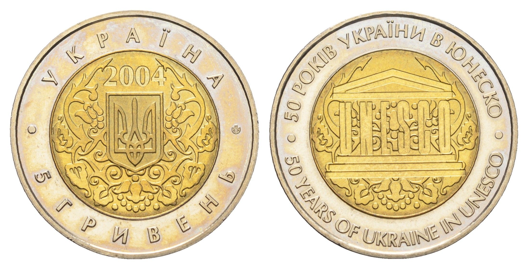 Украина 5 гривен 2004 50 лет членству Украины в ЮНЕСКО KM 220 биметалл BU 4666-136