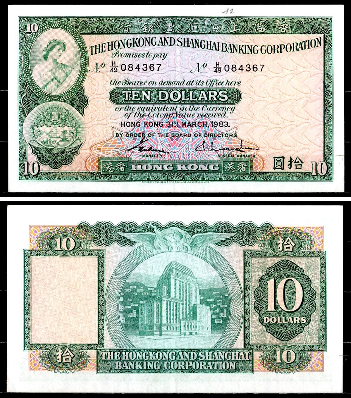 Гонконг 10 долларов 1983 Pick 182 j бумага 435-67-2-1
