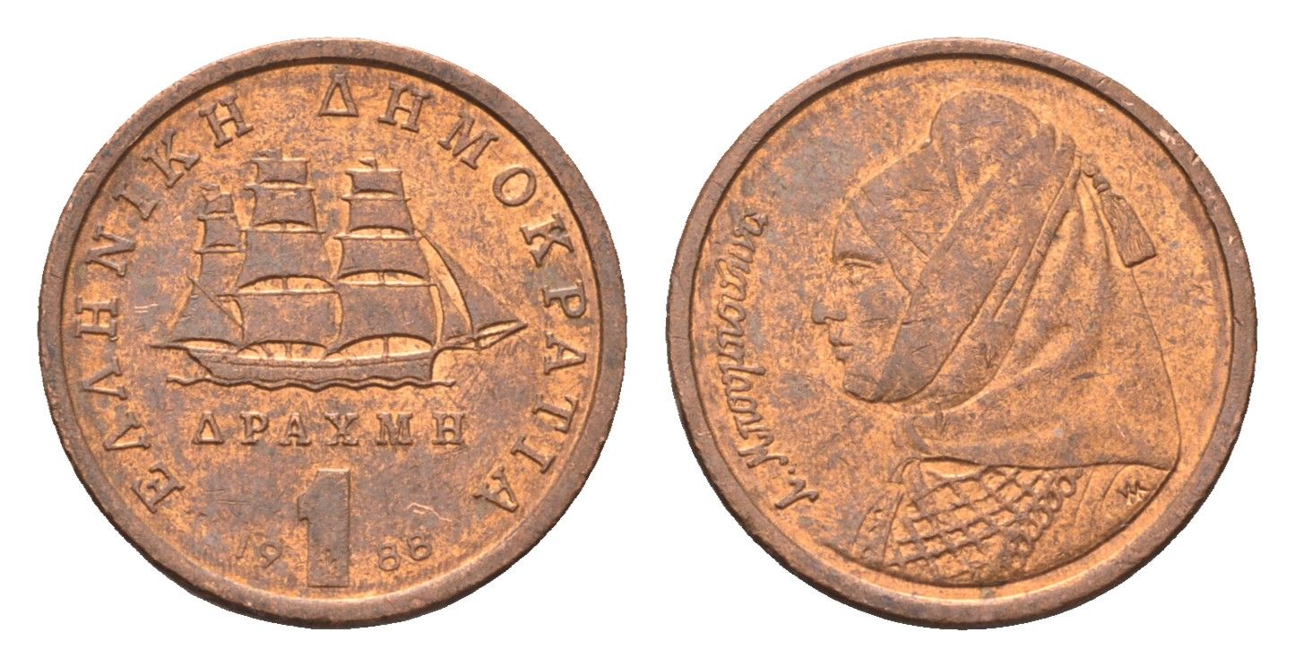 Греция 1 драхма 1988 Ласкарина Бубулина (1771-1825) героиня греческой революции 1821 года KM 150 медь 4659-866