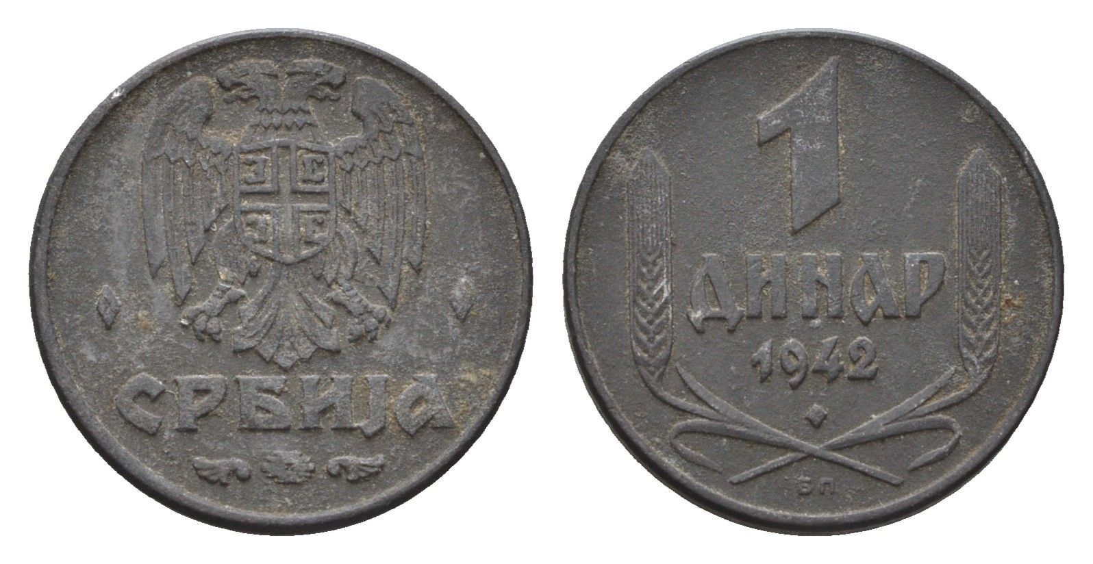 Сербия 1 динар 1942 год-тип KM 31 цинк 26-563