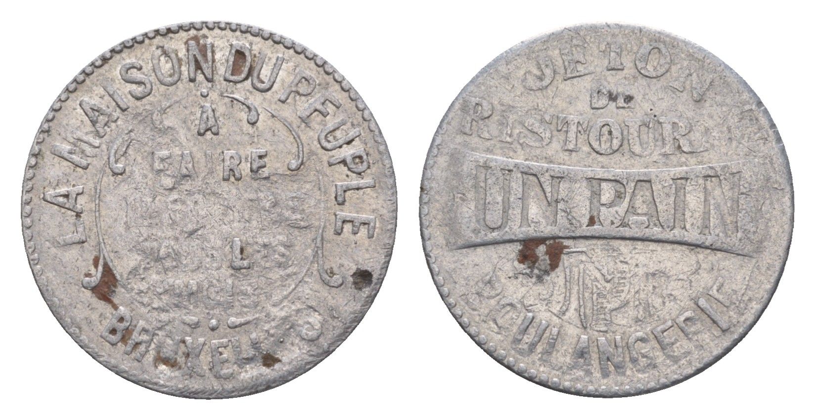 Бельгия талон на 1 буханку хлеба ND алюминий 4654-856