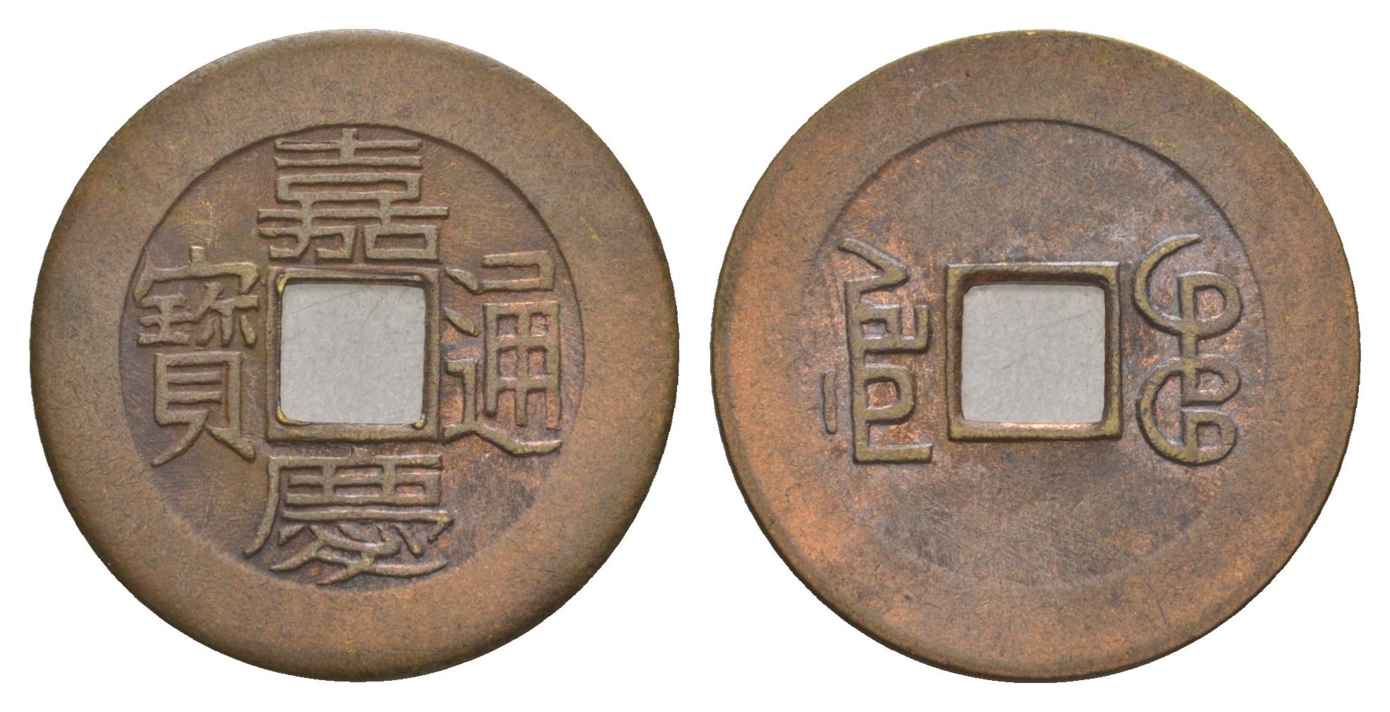 Китай копия игровой жетон в 1 кэш медь 4657-1027