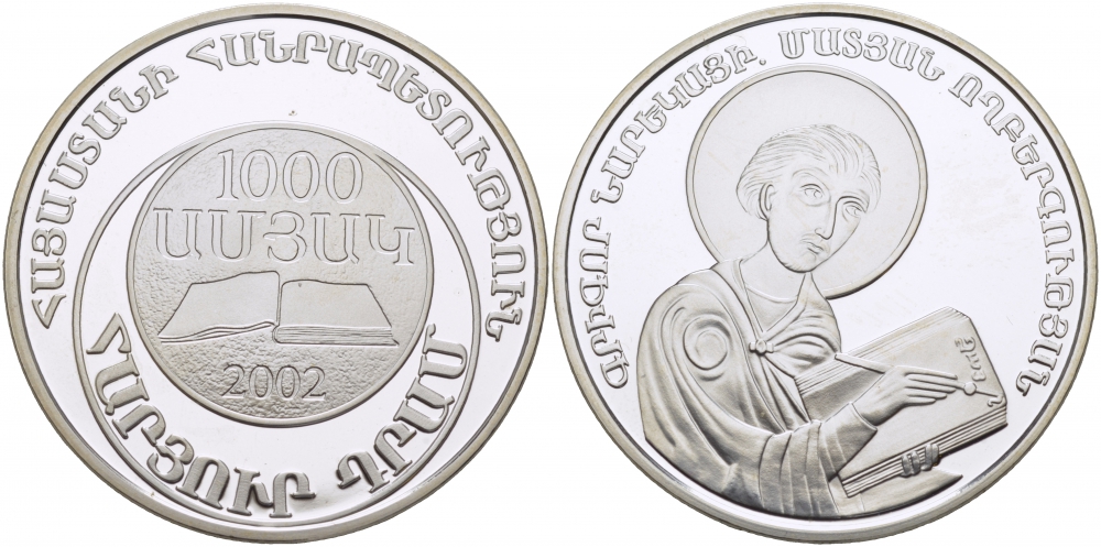 Армения 100 драм 2002 1000 лет со дня смерти Григора Нарекаци, книга печали, тираж 500 экземпляров KM 99 серебро PROOF 1077-8-53